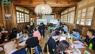 逛村儿·海信日立设计师研学